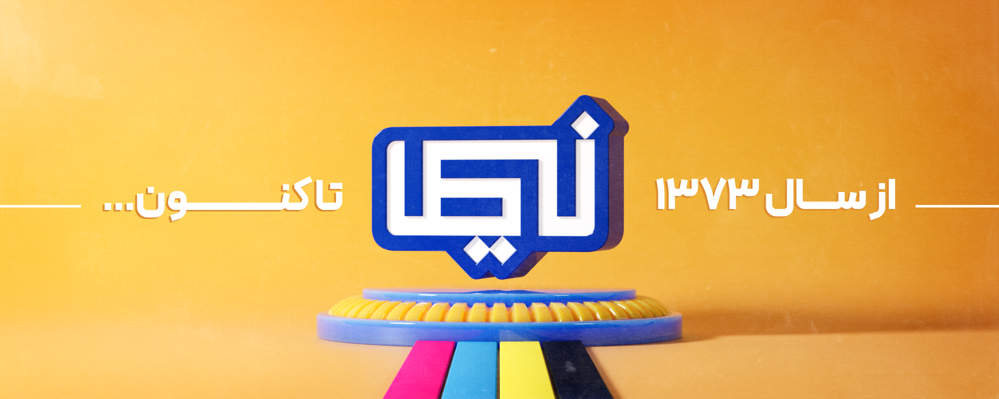 اسلاید بنر